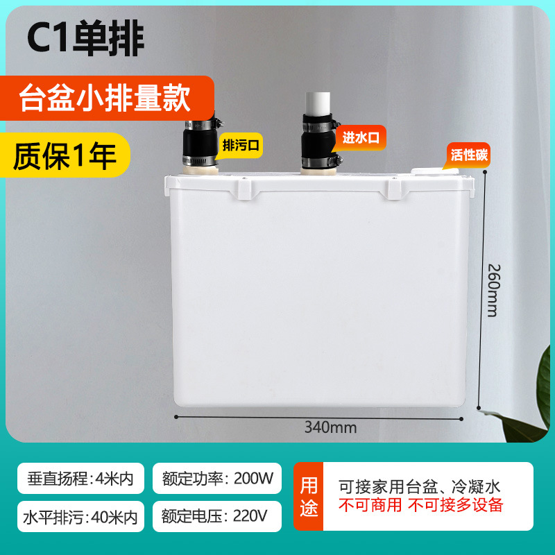 C1 단열 [소배기량] [상업용 아님]-200w-800w
