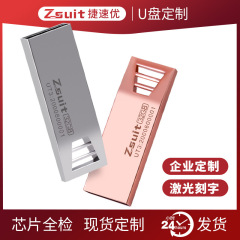 Usbメモリ32g 3.0高速金属usbメモリ128g優盤はロゴを作って64g車載usb 2.016gを作ります。