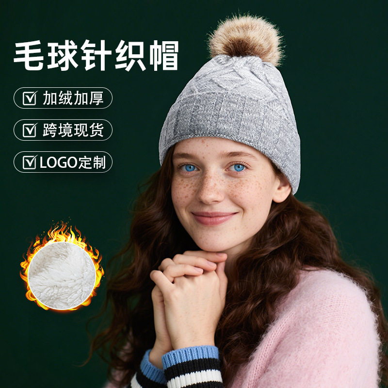 クロスボーダー秋と冬の帽子女性のかわいいファーボール暖かい無地ウール帽子韓国スタイルの女性のジャカードファッションニット帽子多用途|undefined