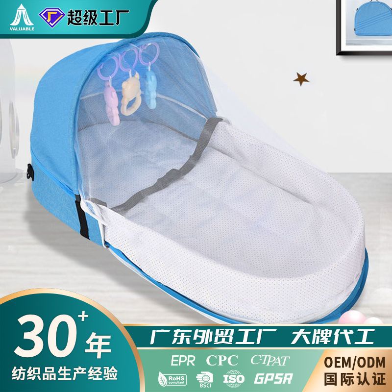 Convenient Bed-In-Bed Baby Anti-Squeeze Crib Foldable Anti-Mosquito Baby Bed Multi-Functional Backpack Bed Wholesale