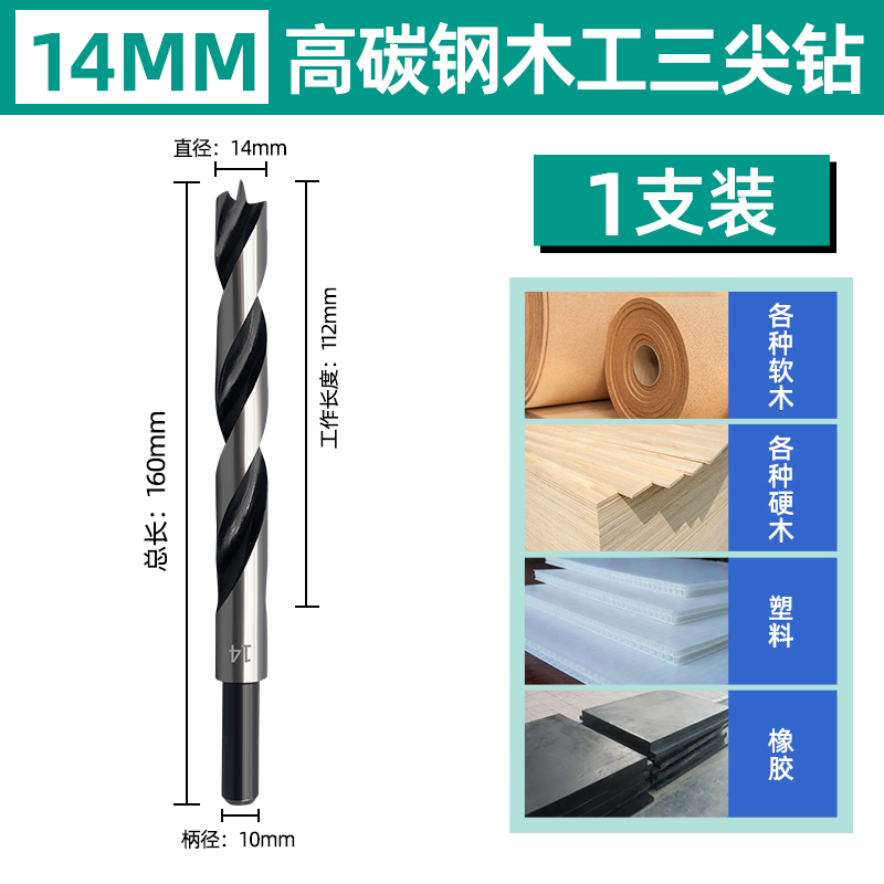 Woi carpintería de acero de alta velocidad Woi herramienta HSS madera de acero de alto carbono broca de perforación
