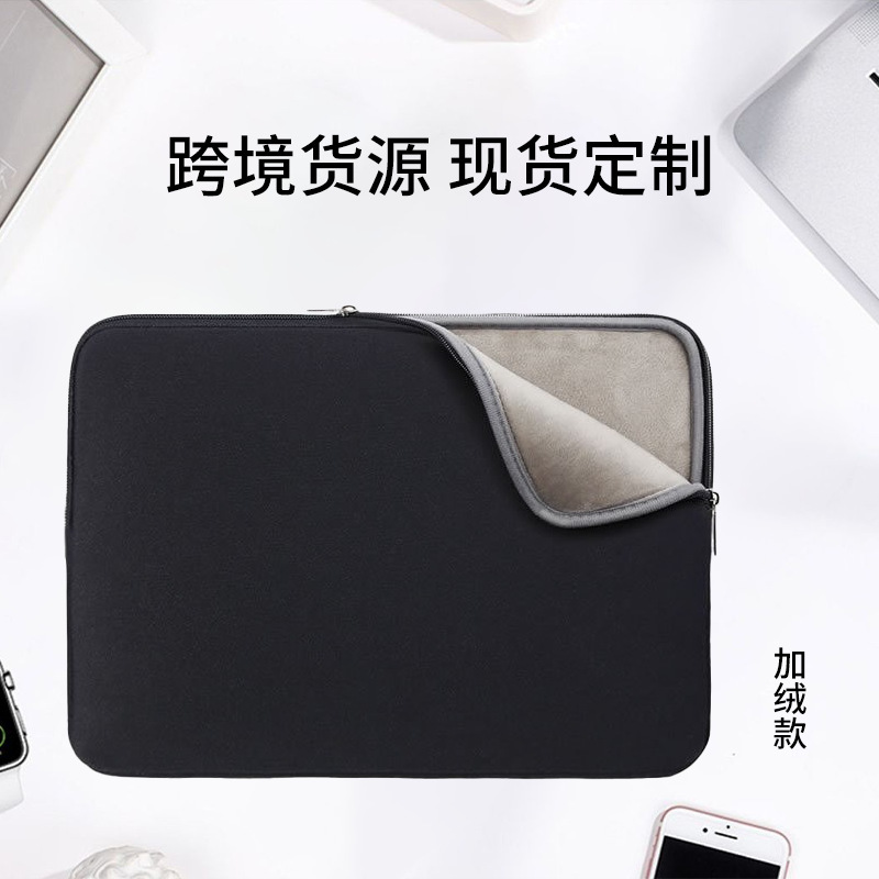 Notebook Multi-Color Liner Bag MacBook Waterproof Portable iPad Tablet Protective Cover Computer Bag
