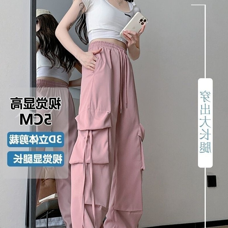 Dopamine Jazz Cargo Pants Cos Universal Men's and Women's Spring, Autumn and Summer Thin High-Waisted Korean Style Hip-Hop Wide-Leg Straight Pants Dopamine Jazz Cargo Pants Cos Universal Men's and Women's Spring, Autumn and Summer Thin High-Waisted Korean Style Hip-Hop Wide-Leg Straight Pants