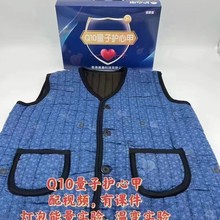 厂家批发驼绒马甲加厚保暖护心马甲羊绒石墨烯艾绒马甲礼品
