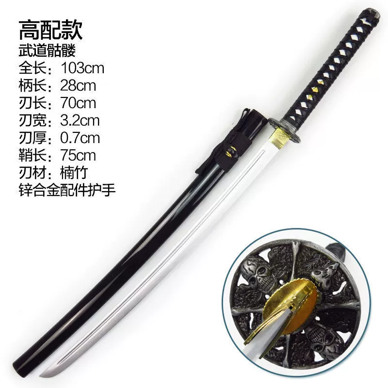 Тан нож деревянный меч Деревянный Меч деревянный меч выщипывающий меч Кендо дорога Боевые искусства практика тренировки против ножен бамбуковый нож