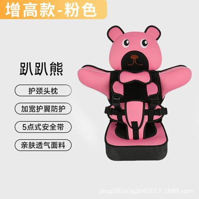 Other Automotive Safety Supplies | Dining chair - pink-height-increasing-huggable-bear