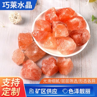 定制橙盐水晶原石批发东海水晶毛料香薰石扩香石家居办公摆件水晶