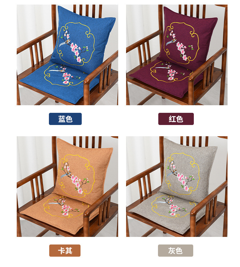 Electric Heated Mugwort Cushion Ai Rong 艾绒 Warm Compress Seat Pad with Backrest 9-Level Timer Temperature Control quality and texture