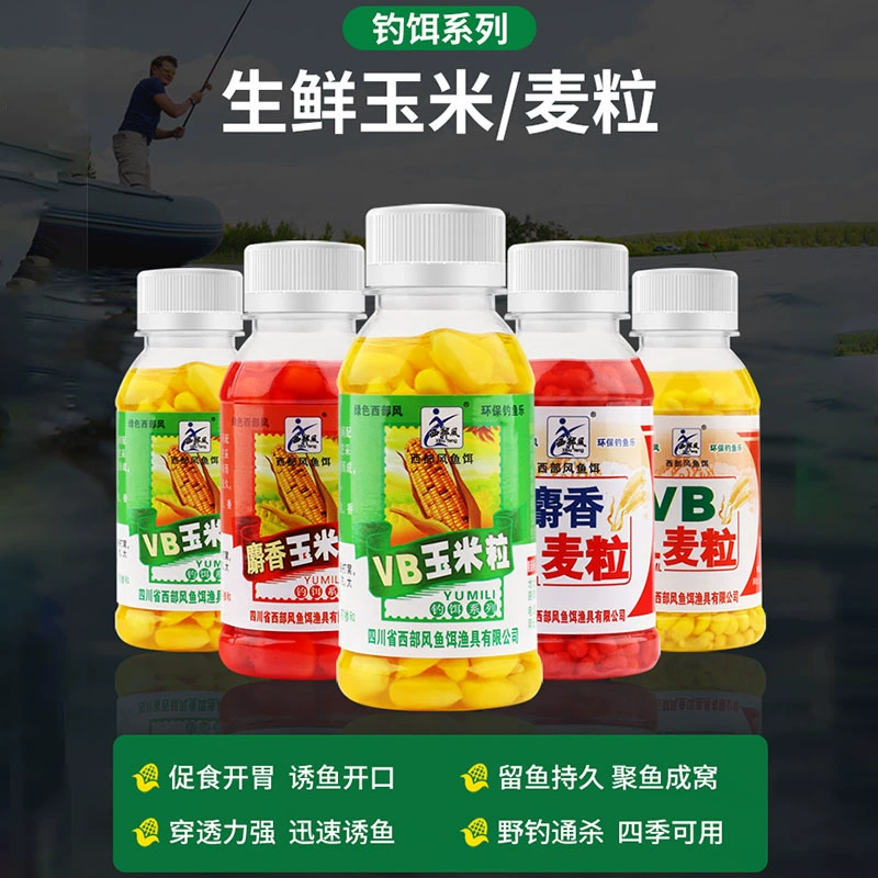 Xibu Feng VB Кукурузная приманка для травяного карпа - сладкая нежная рыболовная частица, 100% натуральный вкус