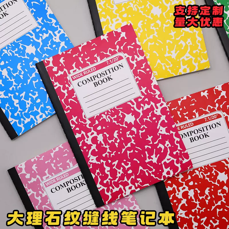 A5简约笔记本定制本子大理石纹学生缝线本车线本专用记事本文具本