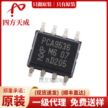 PCA9536D,118 SOIC-8  ԭbN/ 8λI/OUչ PCA9536D,118