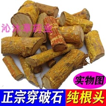 Ұ������ʯ����ʯƬ�V����ɽ�Ō�Ƥ����������ʯ��؛��؛