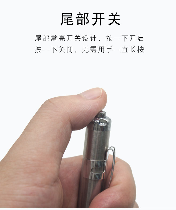 激光笔详情页_07.jpg