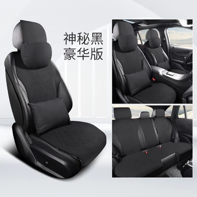Cushion S7 Seat Cover Sl03 – Seat cushion, seat cover - mysterious-black-deluxe-edition-2-rows-and-5-seats-complete-set-warm-in-winter-and-cool-in-summer-suede-dark-blue-car-series-marking