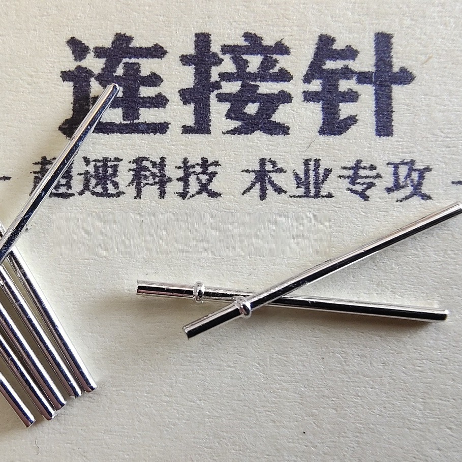 【自产自销】LED导针l 插针 镀镍针脚  铜包钢插针 镀金针脚