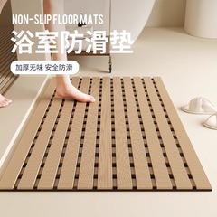 浴室の冷たい部屋の滑り止めマットトイレの防水風呂の転倒防止マット