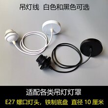 ��������ɫ��ɫE27�ݿڟ��^�ױP������L늾�LED���ݟ��ּ����\