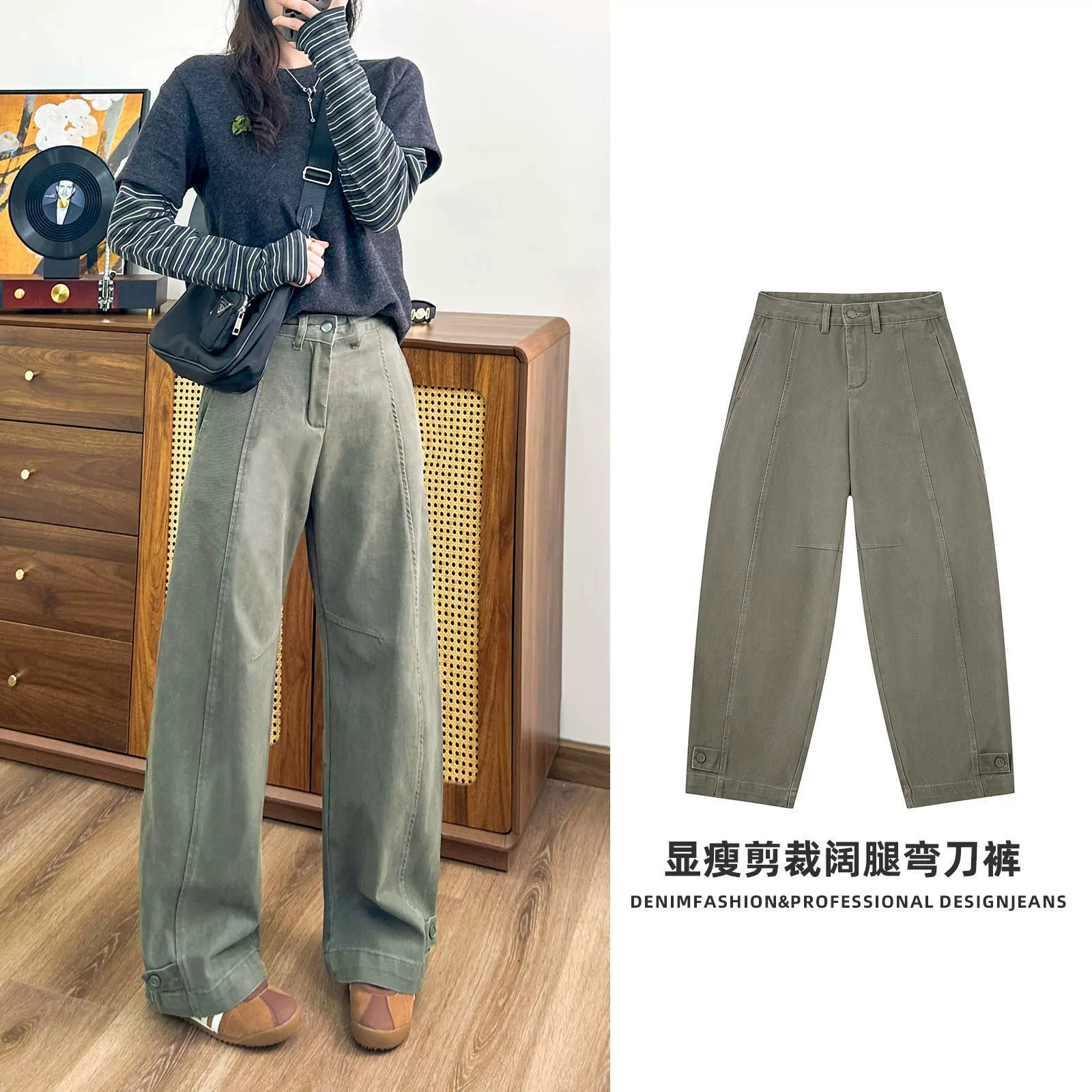 2025秋季橄绿色阔腿弯刀裤中山牛仔裤批发女式高腰显瘦休闲百搭