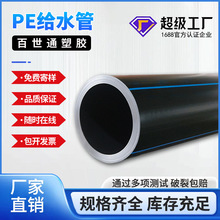 peˮ��pe�oˮ��pe�ܲ� ��ˮ�ܹ�ȹ�������Ҏ���RȫԴ�^�S��