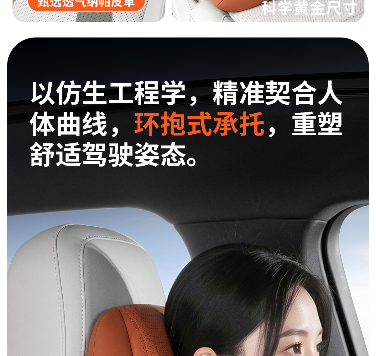 Car Neck Pillow and Lumbar Support Set, Luxury Ergonomic Dual Pillow Core for Neck and Back Protection, Car Pillow