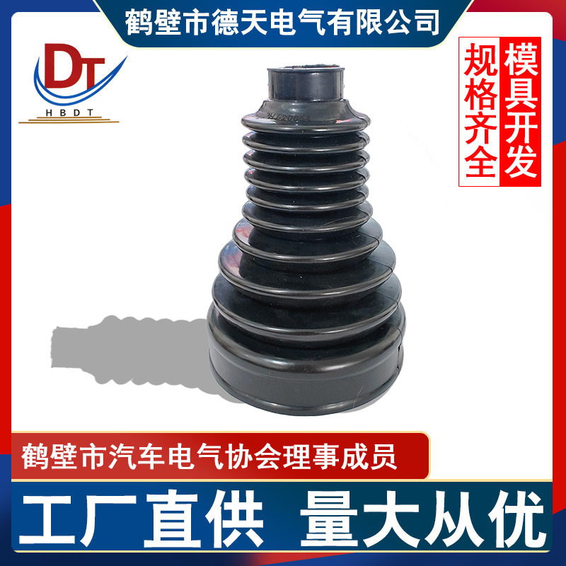 汽车专用HJ-20654国产档杆套 变速杆换档杆换挡 排挡防尘套橡胶套