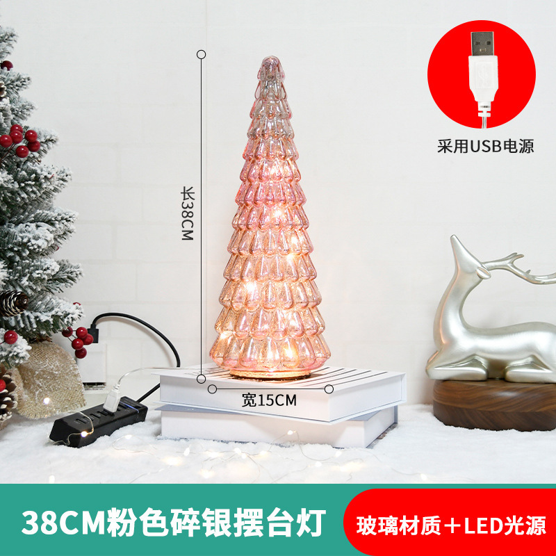 クリスマスシーン装飾新作カウンターショーウインドーデスクトップ置物小型ガラスクリスマスツリー発光装飾灯|undefined