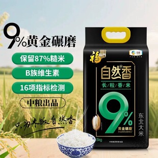 ���R�T��Ȼ��9%�L������10����հ��bһ������5kg�����L���װ��]