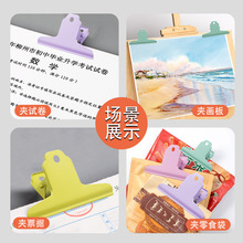 金属大号山形夹票据夹手账办公学生文件彩色试卷夹封口夹大夹E18