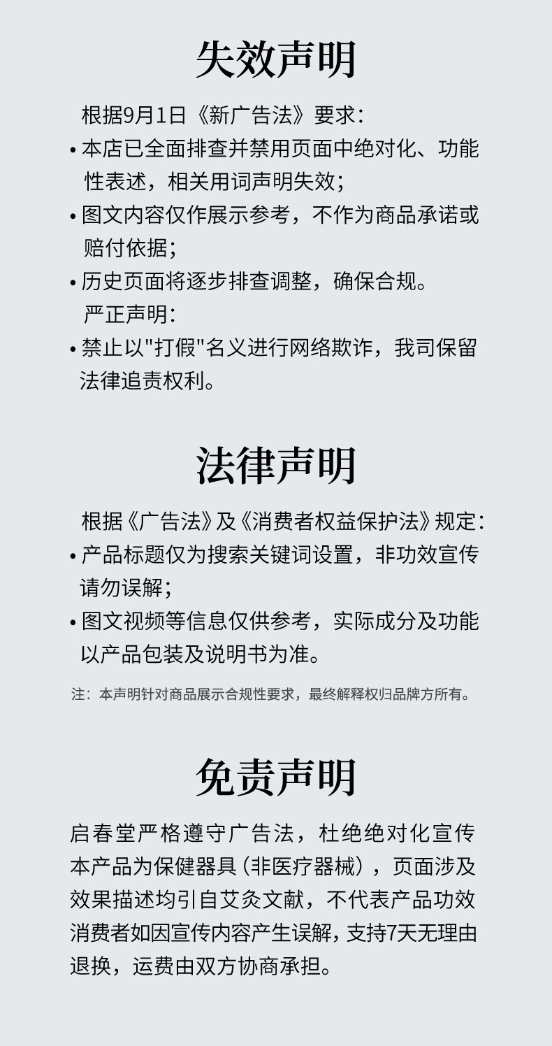 Qichuntang Aixiaoxing Bian Stone Moxibustion Jar Portable Moxa Box Home Warming Massage Tool with 24 Aged Moxa Cones preparation