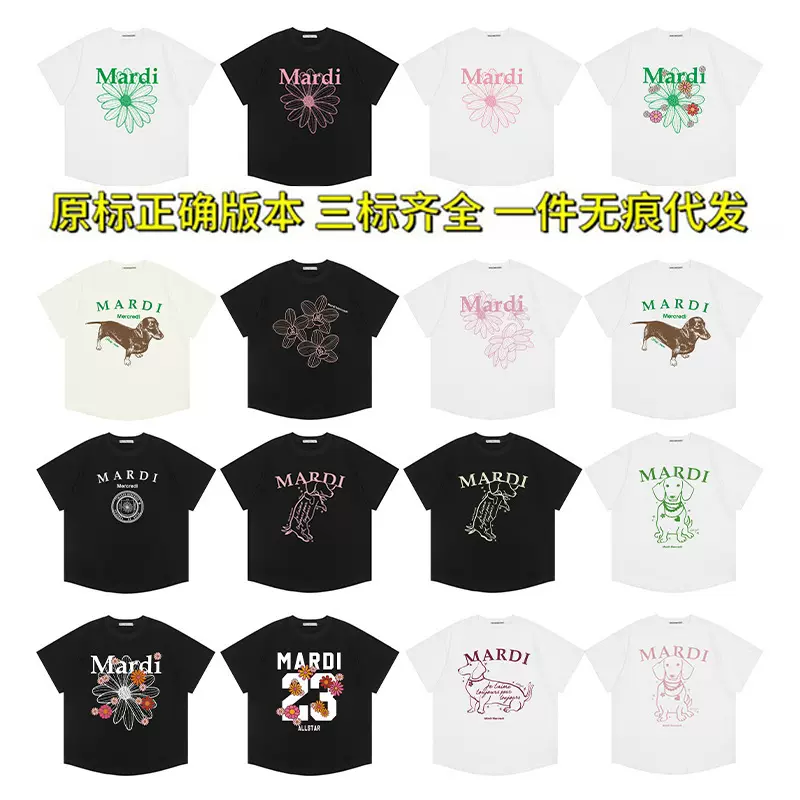 现货韩国潮牌Mardi短袖女25夏季新款雏菊印花圆领纯棉上衣T恤代发