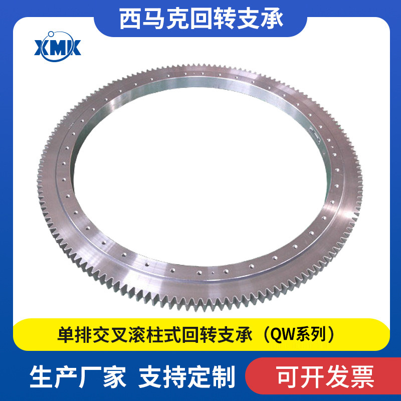 QWA.2500.60 转盘轴承 随车吊轴承 回转轴承 回转支撑 回转支承厂