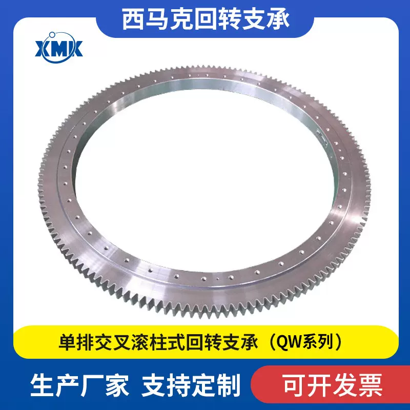 012.30.500 转盘轴承 回转支撑 回转支承  转盘轴承 大转盘耐高温