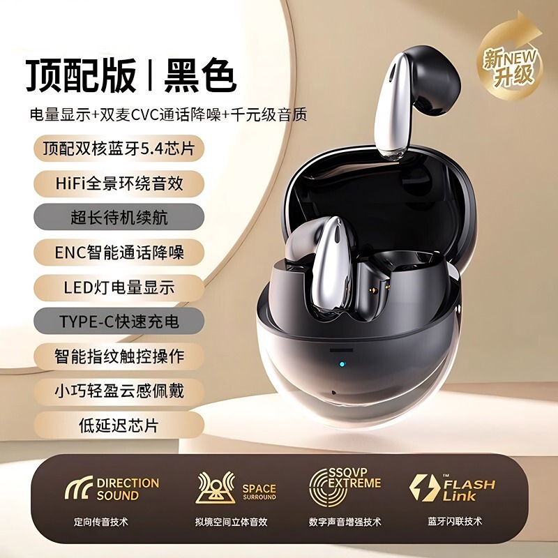 蓝牙耳机2025新款水滴型无线半入耳久戴不痛运动跑步专用超长续航|undefined