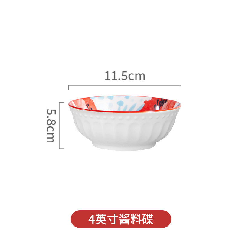 松发瓷器珠点红花双耳碗家用泡面碗小碗汤碗陶瓷餐具碗盘汤盆大碗|undefined