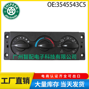3545543C5 is suitable for 2002-2012 Wanguo American truck air conditioning control panel air conditioning AC switch