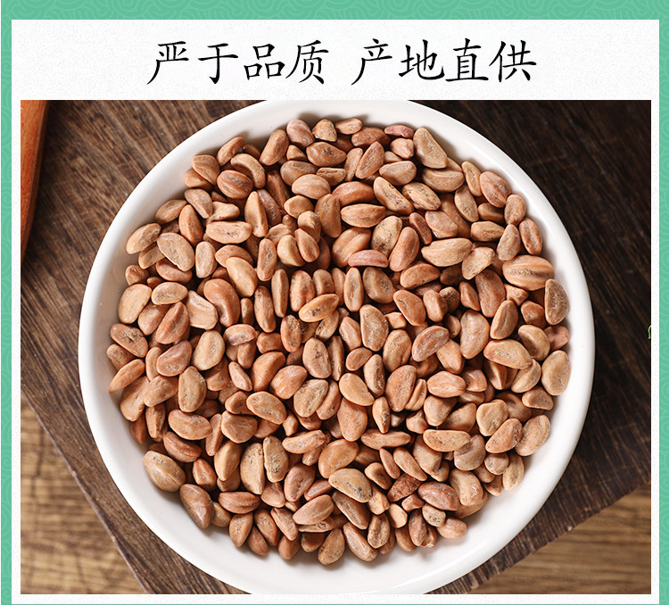 Premium Hawthorn Seeds Shan Zha Zi 500g Dried Crataegus Seeds for Herbal Decoction and Tea preparation