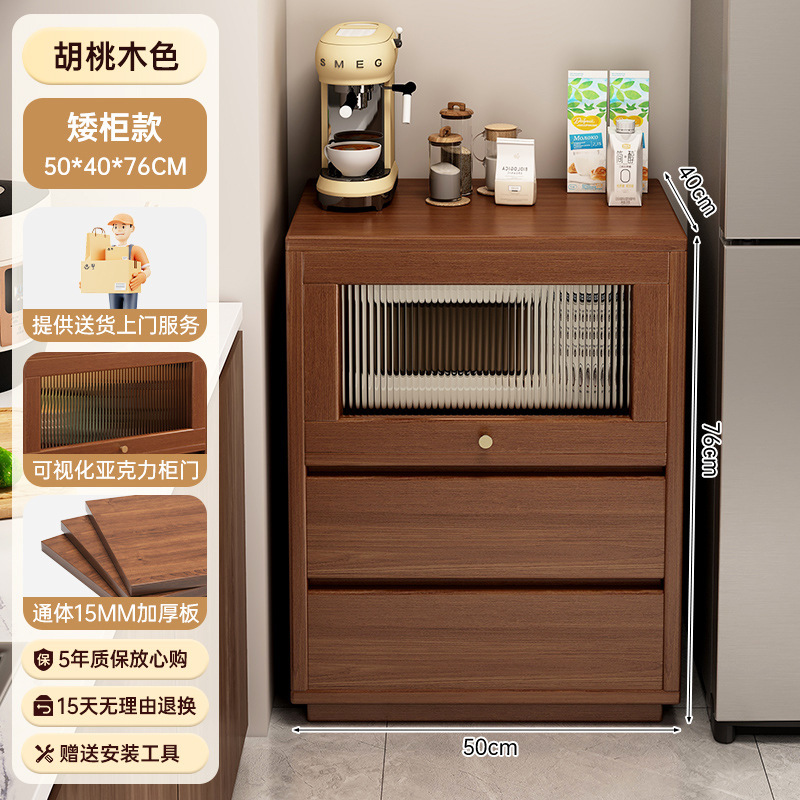 餐边柜置物柜橱柜家用厨房靠墙一体窄边立柜微波炉收纳柜子储物柜|undefined