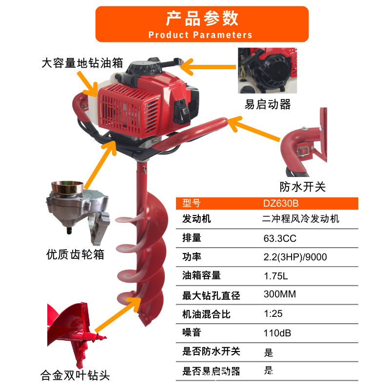 2ストロークハイパワーガソリンアースドリル小型一人手持ち穴掘り機施肥植栽フェンス植栽|undefined
