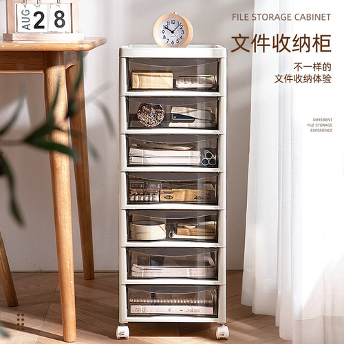 Drawer-style storage cabinet, multi-layer storage file organizer, high-end office storage cabinet