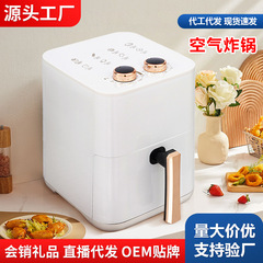 エアフライヤー卸売り多機能大容量4-6l電気フライヤー無油煙ポテトチップス機プレゼントメーカー直販