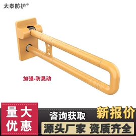 卫浴扶手;床护栏;护墙板