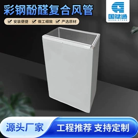 风管;风口;风机设备配件