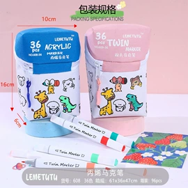 马克笔;水彩笔;画笔