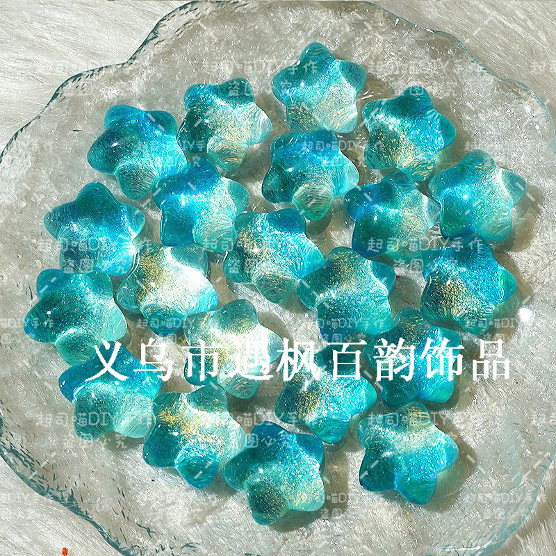 无孔爆款极光萤火虫夜光胖星星配饰手工diy发夹奶油胶手机壳配件|undefined