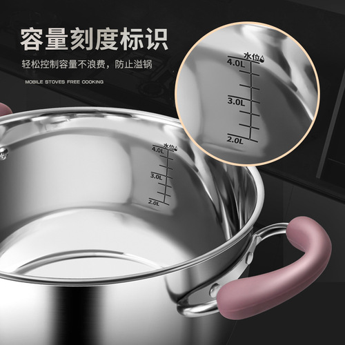 Supor's same soup pot 304 stainless steel household steaming, cooking, porridge, induction cooker, gas universal non-stick large capacity
