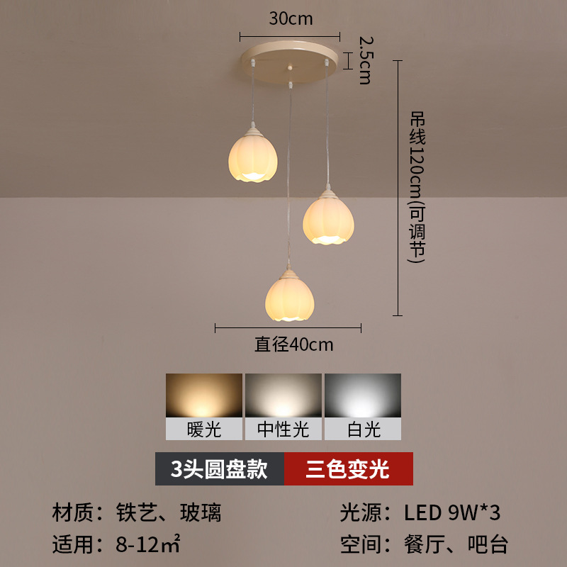 Beige 3 cabeza de disco tipo candelabrera de restaurante 40cm-tricolor luminoso