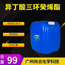 ���������h��ϩ�� ������ 3A,4,5,6,7,7A-����-4,7-���׻�-1H-��-