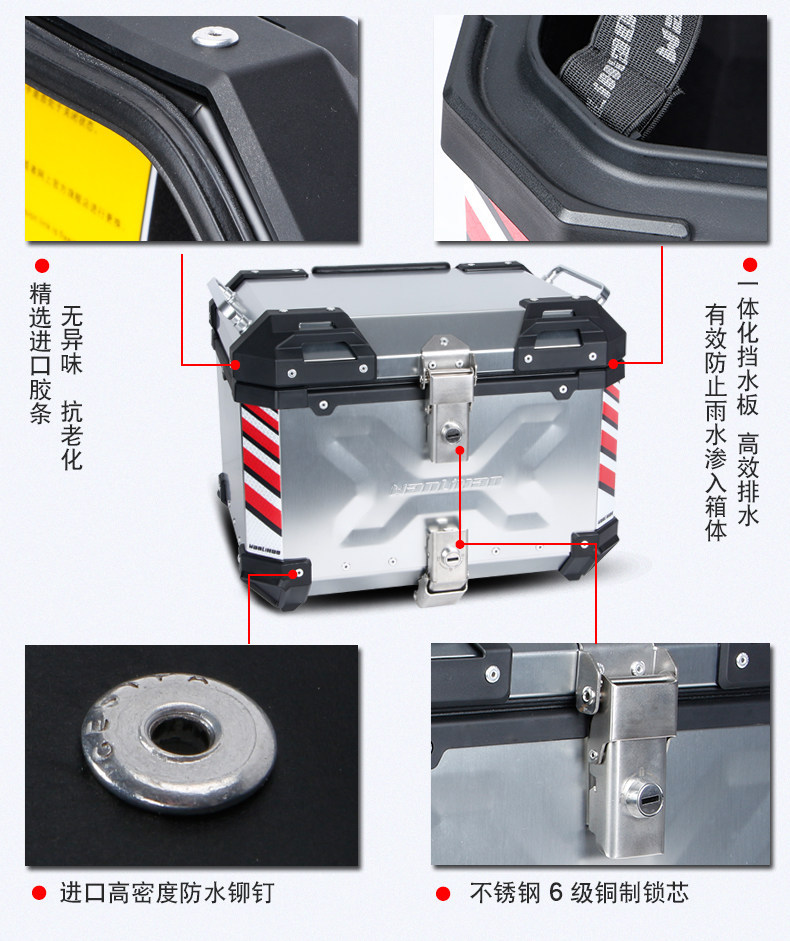 E70 Wanlihao Vespa GTS300 Motorcycle Aluminum Alloy Tail Box Electric Vehicle Aluminum Alloy Rear Trunk