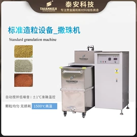 铸造设备;冶炼成套设备;其他铸造设备