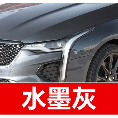 Avtomobil boya qələmləri – Cadillac car touch-up paint pen - buy-one-get-two-1-coat-of-color-paint-1-coat-of-brightening-polish-plus-a-free-tool-kit-cleaning-cotton-and-brush-tips-ink-gray